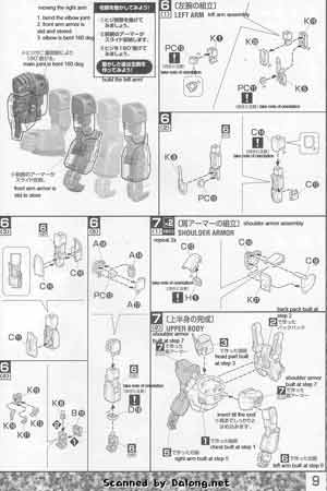 MG RX-178 Gundam Mk-II (Titans) ver 2.0 Construction Manual