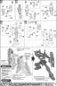 MG RX-178 Gundam Mk-II (Titans) ver 2.0 Construction Manual