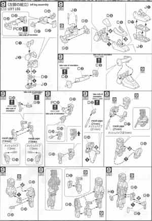 MG RX-178 Gundam Mk-II (Titans) ver 2.0 Construction Manual