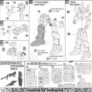 MG RX-178 Gundam Mk-II (Titans) ver 2.0 Construction Manual