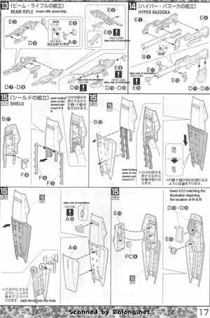 MG RX-178 Gundam Mk-II (Titans) ver 2.0 Construction Manual