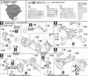 MG GAT-X105 Strike Gundam + I.W.S.P. Construction Manual and Color Guide
