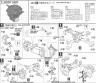 MG GAT-X105 Strike Gundam + I.W.S.P. Construction Manual and Color Guide