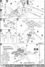 MG GAT-X105 Strike Gundam + I.W.S.P. Construction Manual and Color Guide