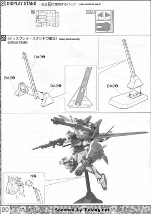 MG GAT-X105 Strike Gundam + I.W.S.P. Construction Manual and Color Guide