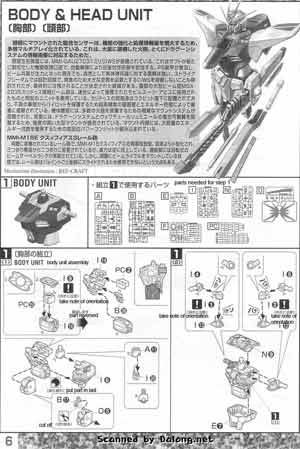 MG ZGMF-X20A Strike Freedom Gundam Construction Manual