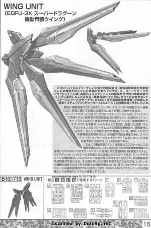MG ZGMF-X20A Strike Freedom Gundam Construction Manual