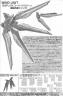 MG ZGMF-X20A Strike Freedom Gundam Construction Manual