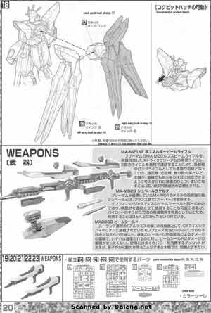 MG ZGMF-X20A Strike Freedom Gundam Construction Manual