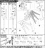 Bandai Master Grade RX-93-V2 Hi-Nu Gundam English Construction Manual