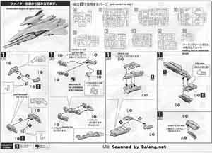 1/72 VF-27β Lucifer Valkyrie Normal Type Construction Manual