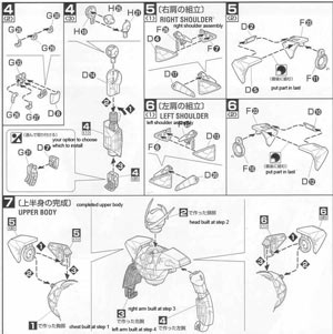 MG WD-M01 Turn A Gundam Construction Manual and Color Guide