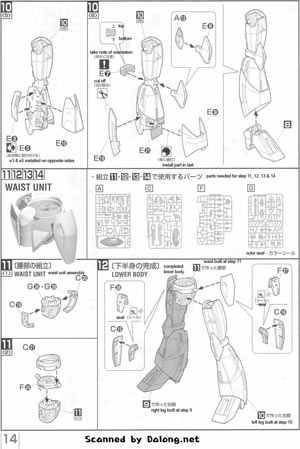 MG WD-M01 Turn A Gundam Construction Manual and Color Guide