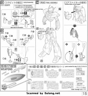 MG WD-M01 Turn A Gundam Construction Manual and Color Guide