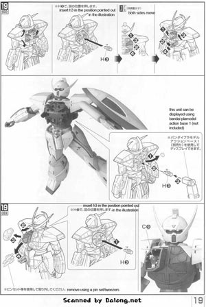 MG WD-M01 Turn A Gundam Construction Manual and Color Guide