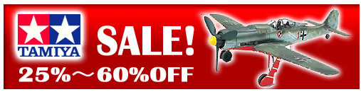 Tamiya Model kit and RC kits Sale at Hobby Link Japan