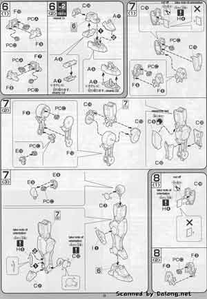 Bandai 1/100 GNY-001 Gundam Astraea English Construction Manual