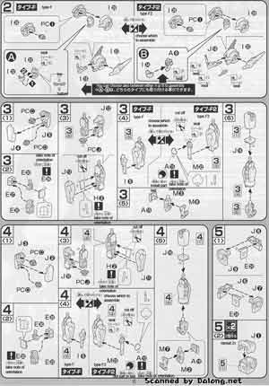 Bandai 1/100 GNY-001F Gundam Astraea Type F English Construction Manual