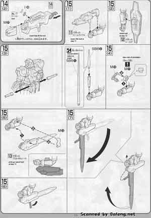 Bandai 1/100 GNY-001F Gundam Astraea Type F English Construction Manual