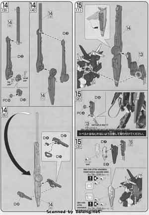 Bandai 1/144 HG GNW-001 Gundam Throne Eins English Construction Manual and English Color Guide