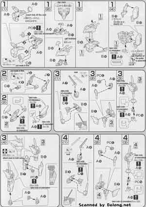 HG GNW-003 Gundam Throne Drei Construction Manual and Color Guide