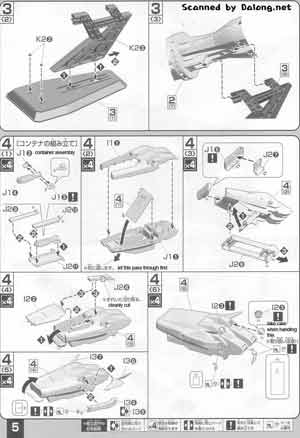 1/400 Gundam Collection Ptolemaios English Construction Manual