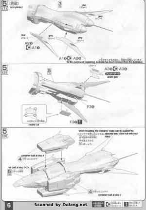 1/400 Gundam Collection Ptolemaios English Construction Manual
