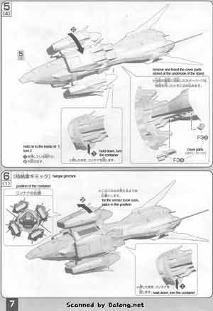 1/400 Gundam Collection Ptolemaios English Construction Manual