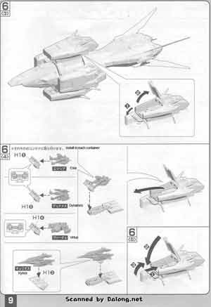 1/400 Gundam Collection Ptolemaios English Construction Manual