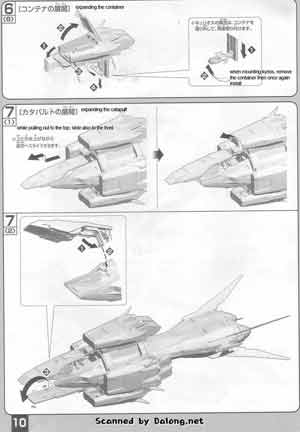 1/400 Gundam Collection Ptolemaios English Construction Manual