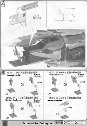 1/400 Gundam Collection Ptolemaios English Construction Manual