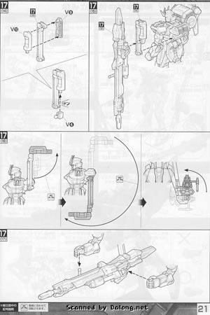 Master Grade GAT-105 Launcher/Sword Strike Gundam Construction Manual and Color Guide