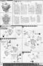 Bandai Master Grade MG Shin Musha Gundam English Construction Manual