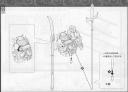 Bandai Master Grade MG Shin Musha Gundam English Construction Manual