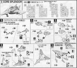 Bandai Master Grade ZGMF-X56S/β Sword Impulse Gundam Construction Manual and Color Guide