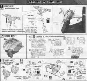 Bandai Master Grade ZGMF-X56S/β Sword Impulse Gundam Construction Manual and Color Guide