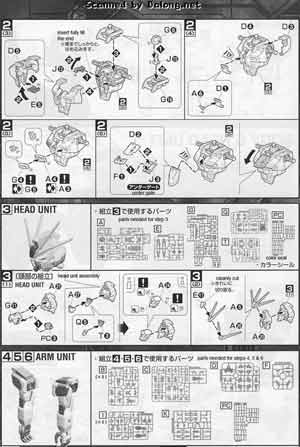 Bandai Master Grade ZGMF-X56S/β Sword Impulse Gundam Construction Manual and Color Guide