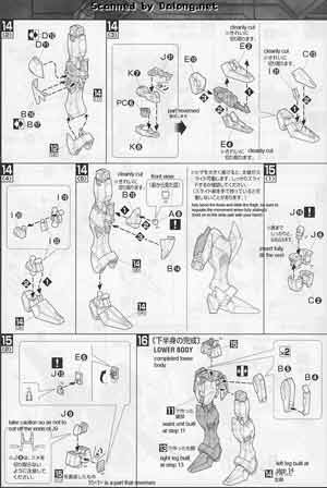 Bandai Master Grade ZGMF-X56S/β Sword Impulse Gundam Construction Manual and Color Guide