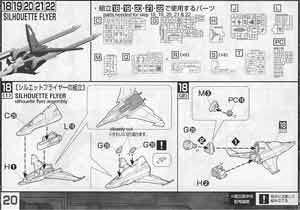 Bandai Master Grade ZGMF-X56S/β Sword Impulse Gundam Construction Manual and Color Guide