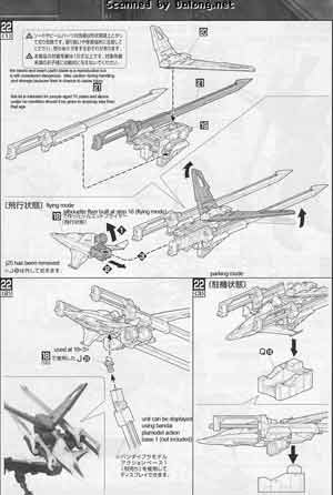Bandai Master Grade ZGMF-X56S/β Sword Impulse Gundam Construction Manual and Color Guide