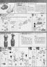 Bandai Master Grade RX-75 Gun Tank Translated English Construction Manual