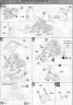 Bandai Master Grade RX-75 Gun Tank Translated English Construction Manual
