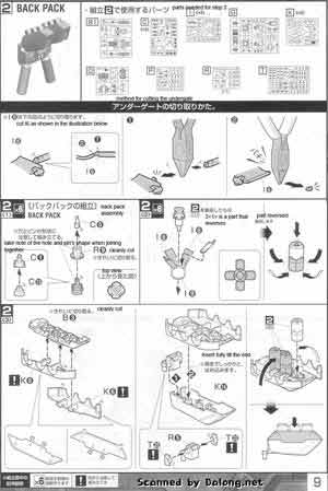 MG MSN-04S Sazabi Metallic Coating Ver Construction Manual and Color Guide
