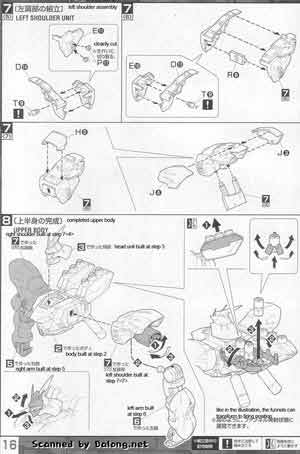 MG MSN-04S Sazabi Metallic Coating Ver Construction Manual and Color Guide