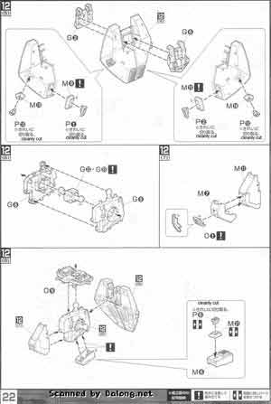 MG MSN-04S Sazabi Metallic Coating Ver Construction Manual and Color Guide