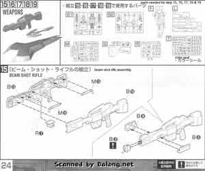 MG MSN-04S Sazabi Metallic Coating Ver Construction Manual and Color Guide