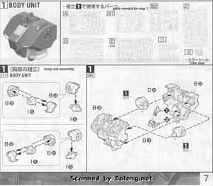 Bandai Master Grade RX-93 Nu Gundam Metallic Coating Version English Translated Construction Manual and Color Guide