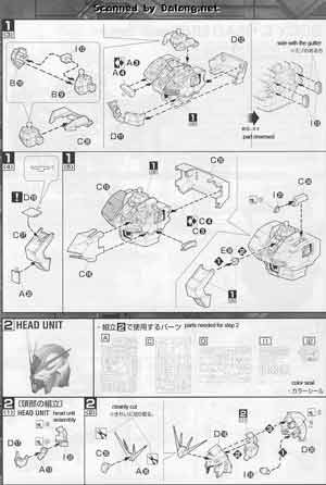 Bandai Master Grade RX-93 Nu Gundam Metallic Coating Version English Translated Construction Manual and Color Guide