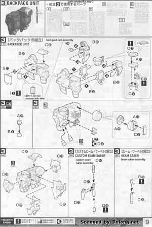 Bandai Master Grade RX-93 Nu Gundam Metallic Coating Version English Translated Construction Manual and Color Guide