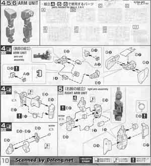 Bandai Master Grade RX-93 Nu Gundam Metallic Coating Version English Translated Construction Manual and Color Guide